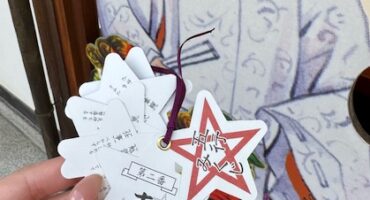 パワースポット⛩